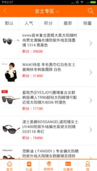 从计算机软硬件到手机游戏 一个跨界开发者的技术漫谈