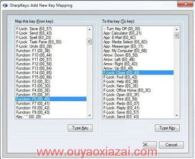 应用软件 数字时代的基石与桥梁