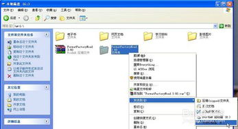 绿色软件与计算机软硬件的协同使用指南